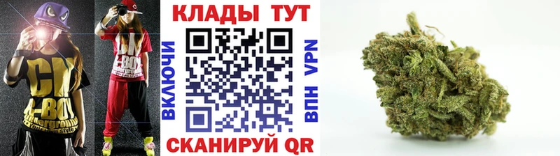Купить Конопля  МЕФ  ГАШ  Белая Холуница