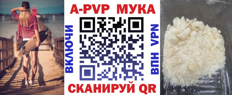 Альфа ПВП крисы CK  Купить где  Белая Холуница 