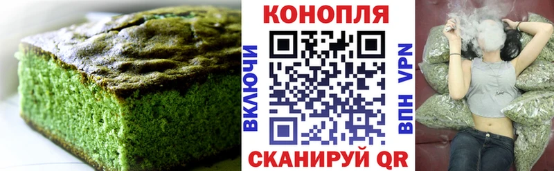 Купить  Белая Холуница  Canna-Cookies конопля 