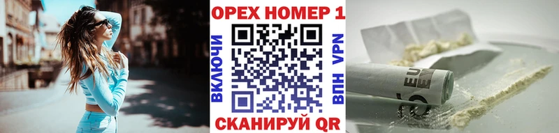 КОКАИН Перу Купить Белая Холуница