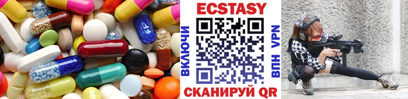 Купить закладки  Белая Холуница  Ecstasy ешки 