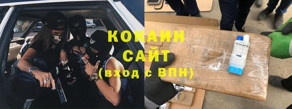 молекула духа Карталы