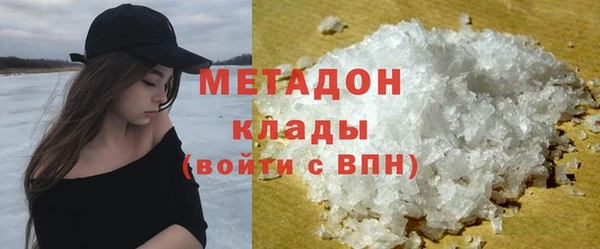 скорость mdpv Кинешма