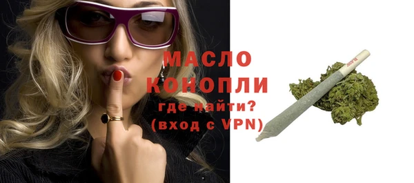 альфа пвп VHQ Корсаков