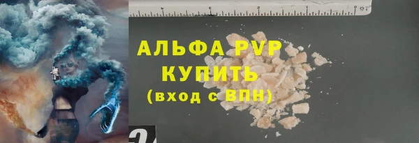 скорость Карпинск