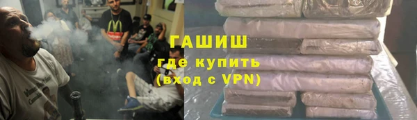 не бодяженный Каменск-Шахтинский