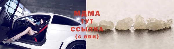 скорость mdpv Киреевск