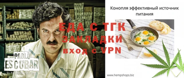 каннабис Касимов