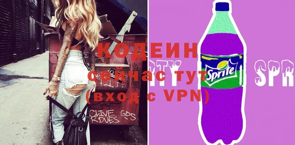 кокаин премиум Козловка