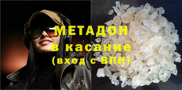 стафф Каменногорск
