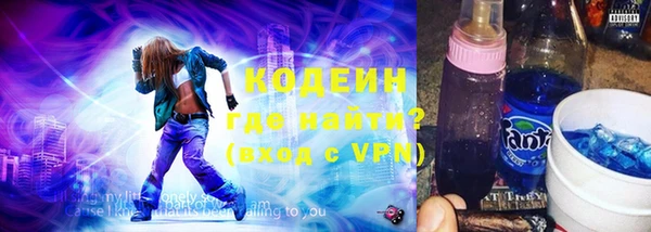 стафф Каменногорск
