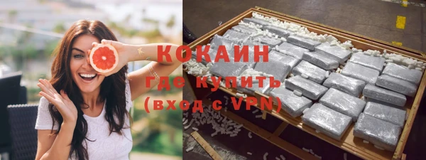 дистиллят марихуана Козельск