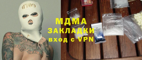 стафф Каменногорск