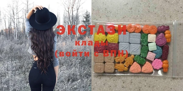 молекула духа Карталы