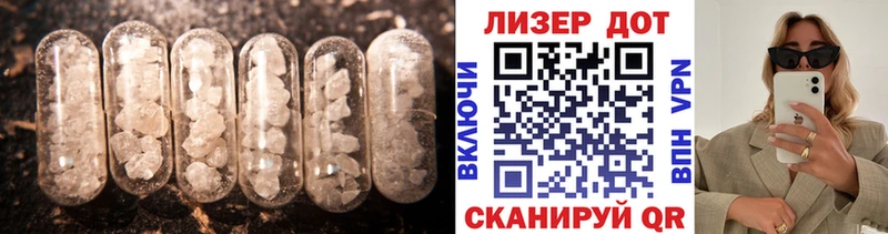 Купить где Белая Холуница LSD-25 экстази ecstasy