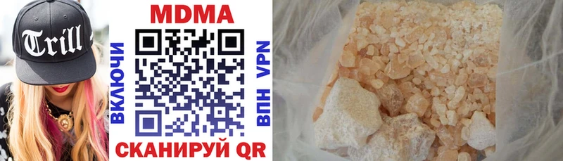 МДМА молли  Купить закладки  Белая Холуница 
