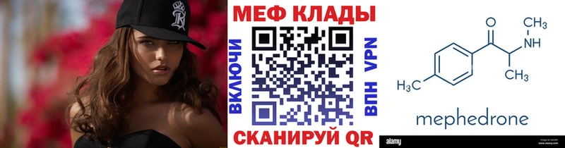 Мефедрон мука  Белая Холуница 