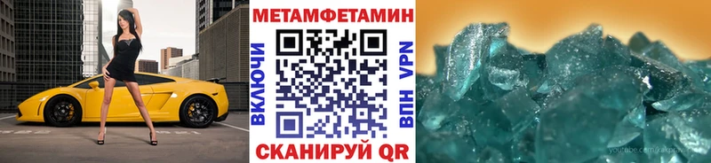 Купить закладки  Белая Холуница  Первитин пудра 