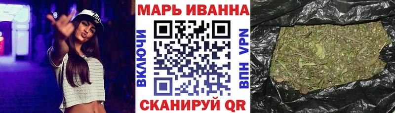 Конопля THC 21%  Купить где  Белая Холуница 